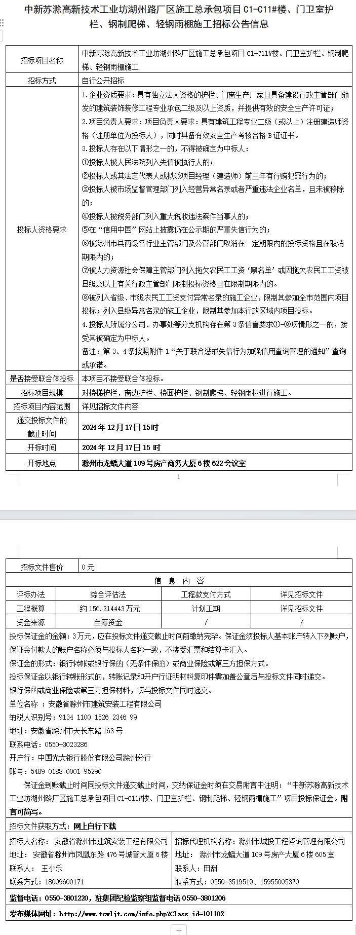 糖果派对官网-追求康健,你我一起生长