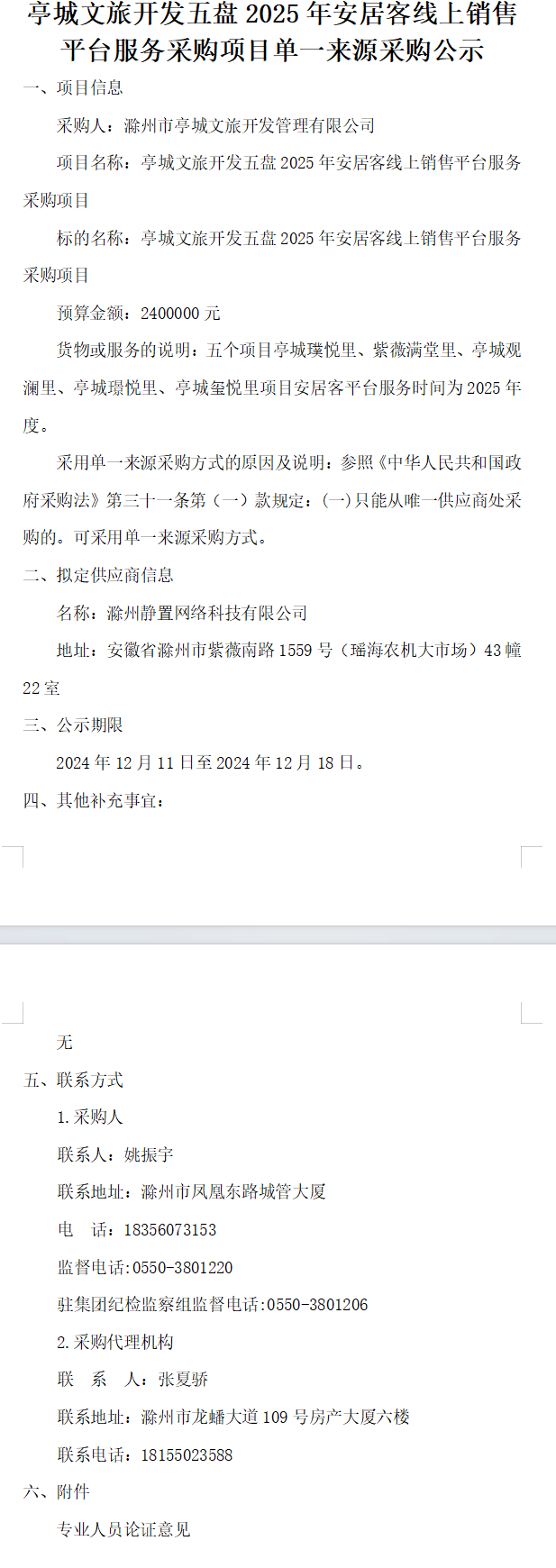 糖果派对官网-追求康健,你我一起生长