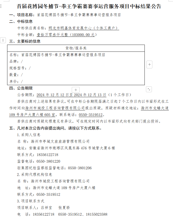 糖果派对官网-追求康健,你我一起生长