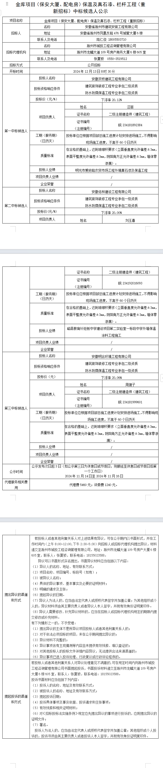糖果派对官网-追求康健,你我一起生长