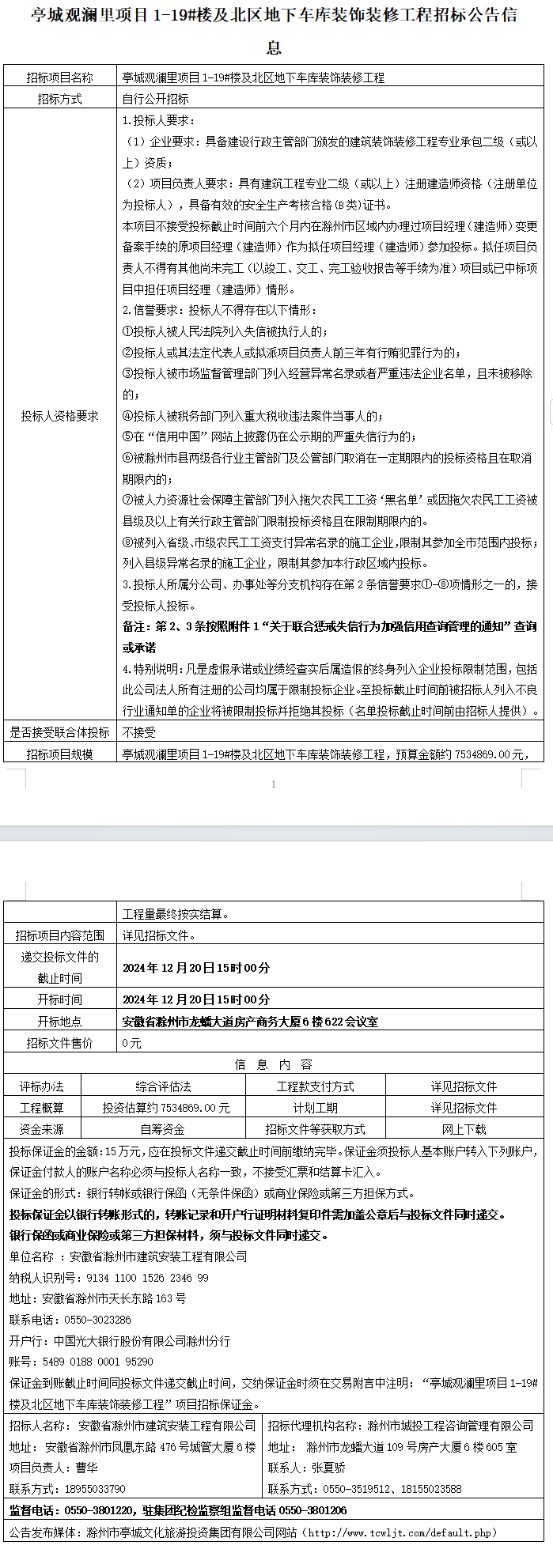 糖果派对官网-追求康健,你我一起生长