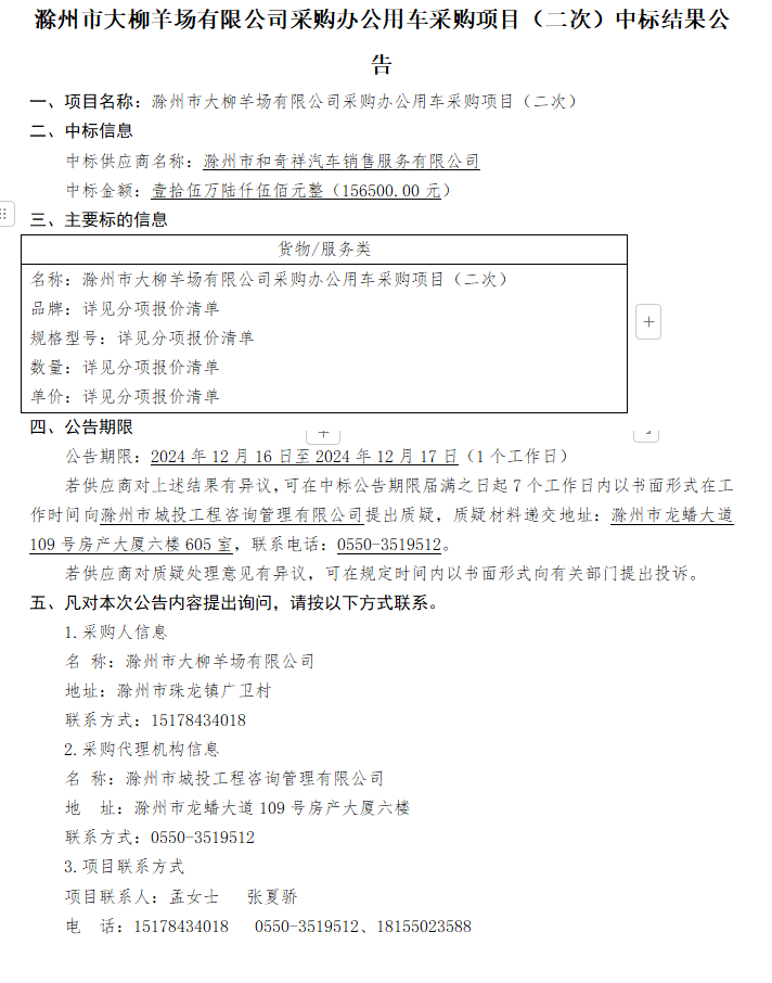 糖果派对官网-追求康健,你我一起生长