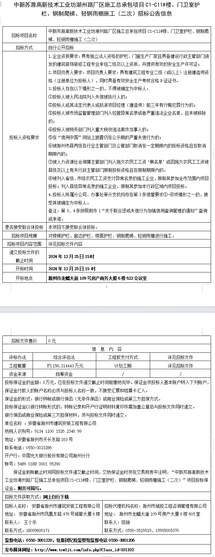 糖果派对官网-追求康健,你我一起生长