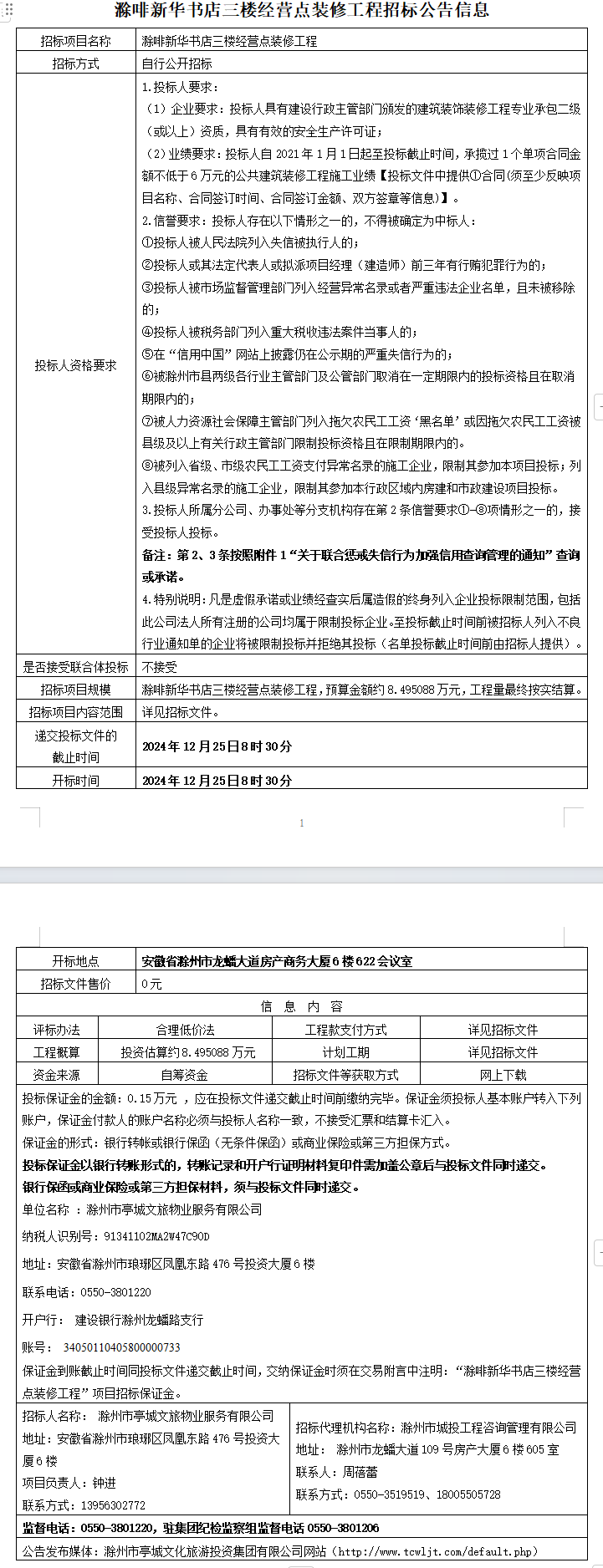糖果派对官网-追求康健,你我一起生长