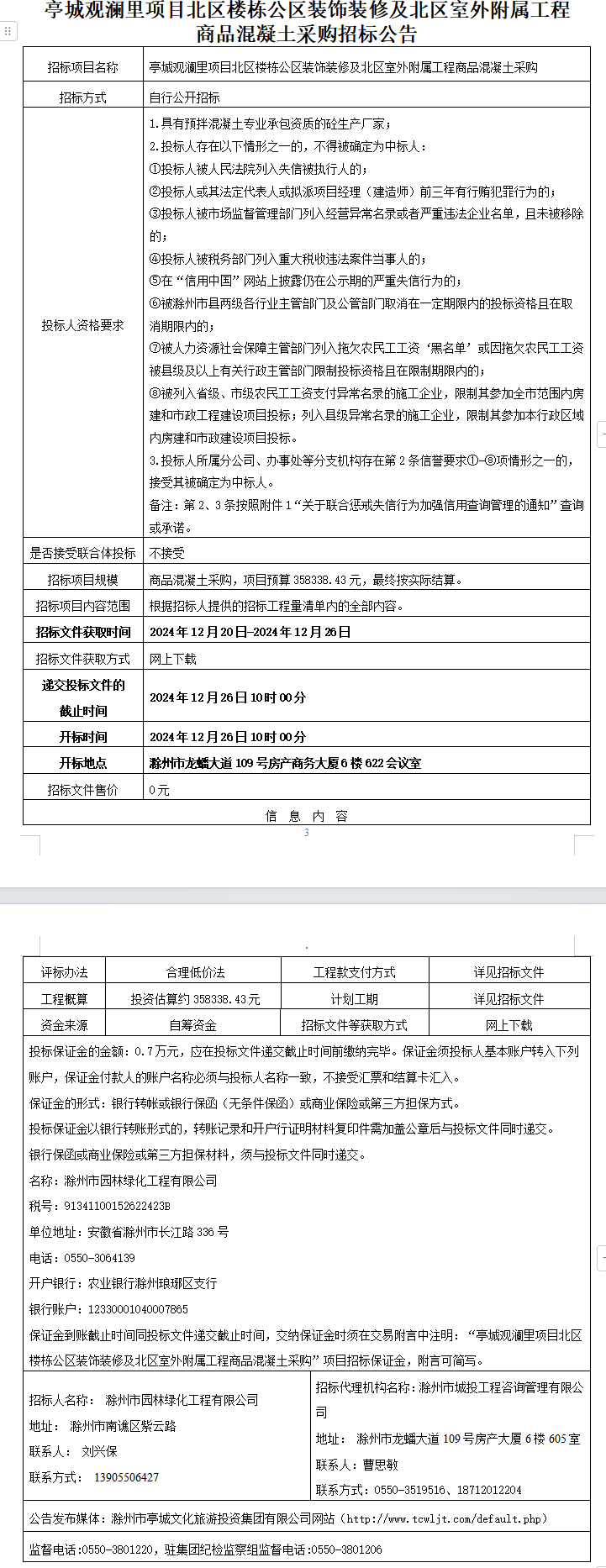 糖果派对官网-追求康健,你我一起生长
