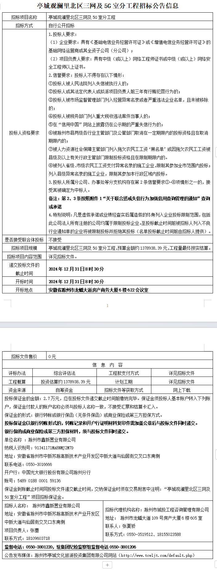 糖果派对官网-追求康健,你我一起生长