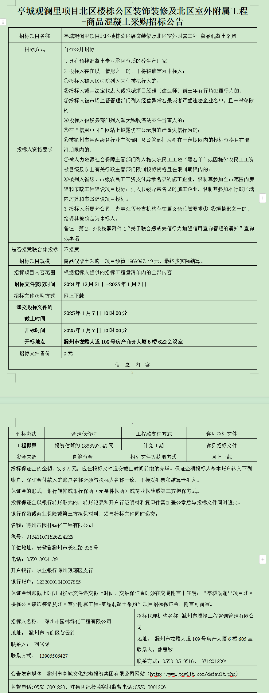 糖果派对官网-追求康健,你我一起生长