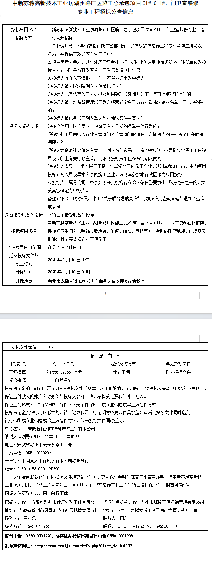 糖果派对官网-追求康健,你我一起生长