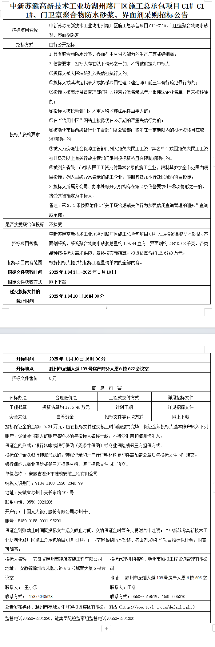 糖果派对官网-追求康健,你我一起生长