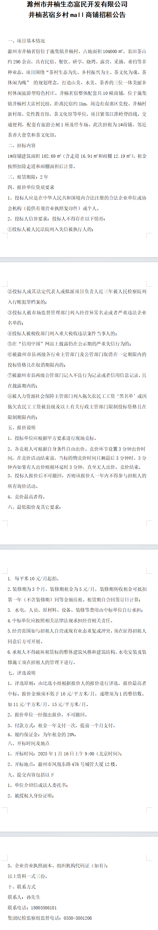 糖果派对官网-追求康健,你我一起生长