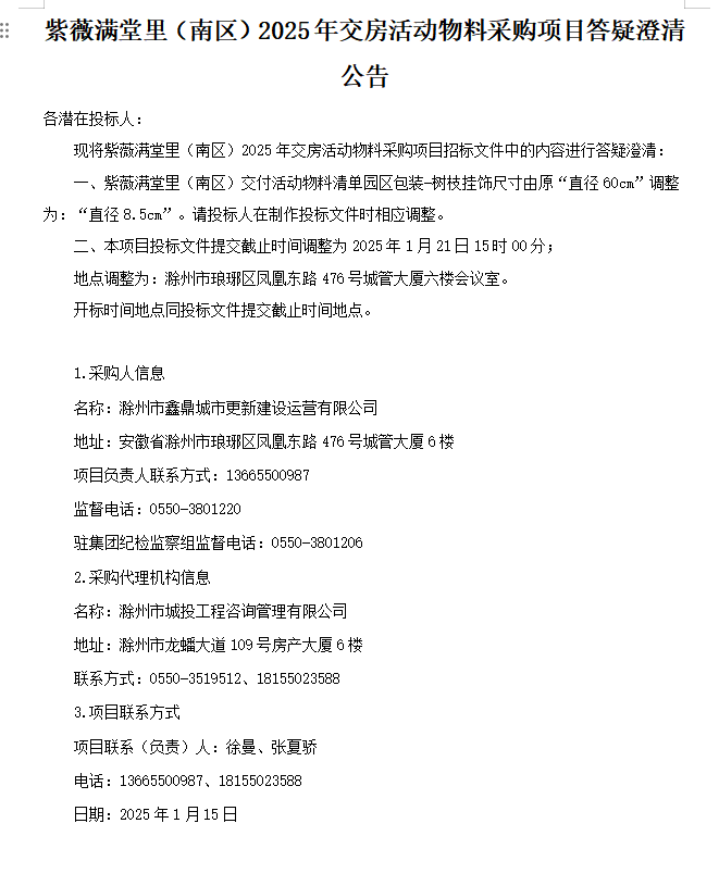 糖果派对官网-追求康健,你我一起生长