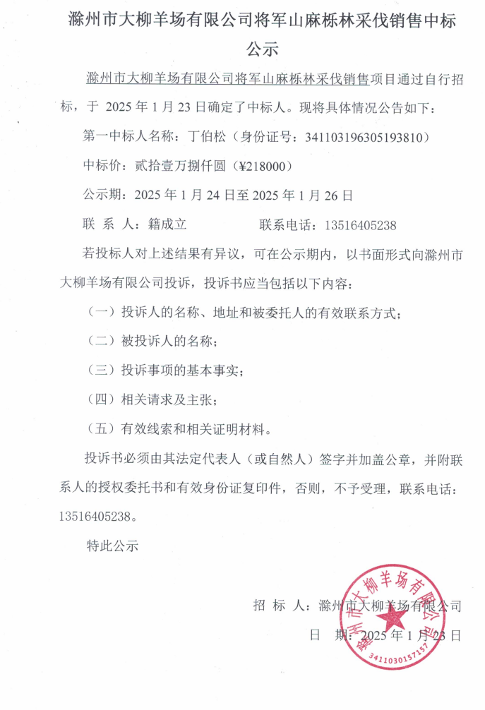 糖果派对官网-追求康健,你我一起生长