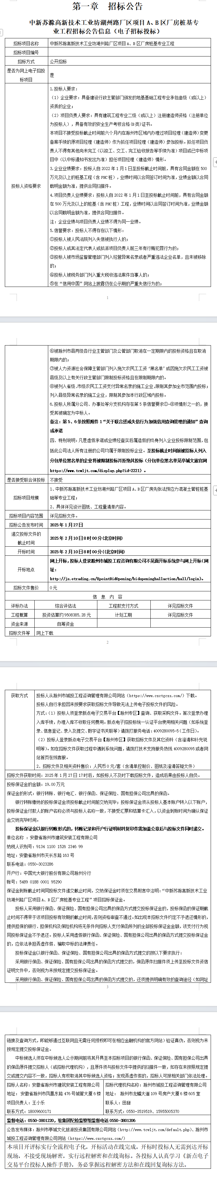 糖果派对官网-追求康健,你我一起生长