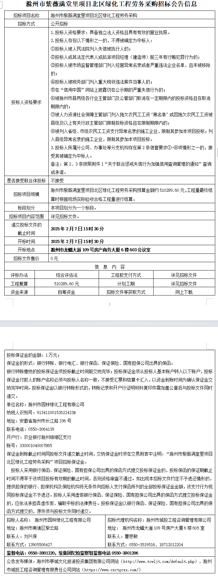 糖果派对官网-追求康健,你我一起生长