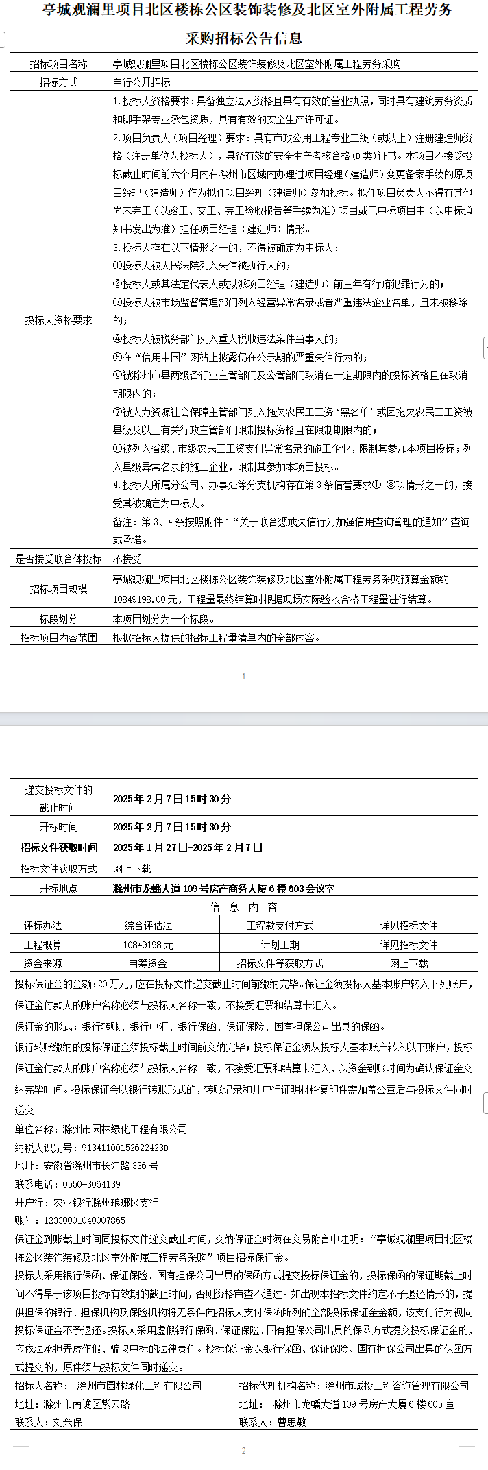 糖果派对官网-追求康健,你我一起生长