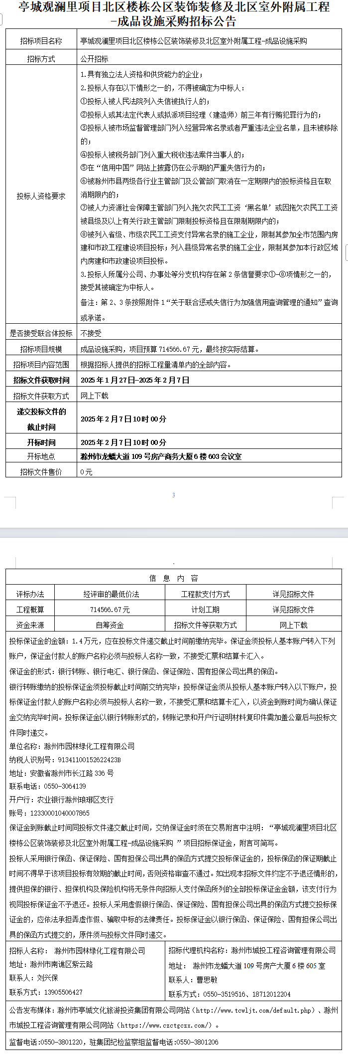 糖果派对官网-追求康健,你我一起生长