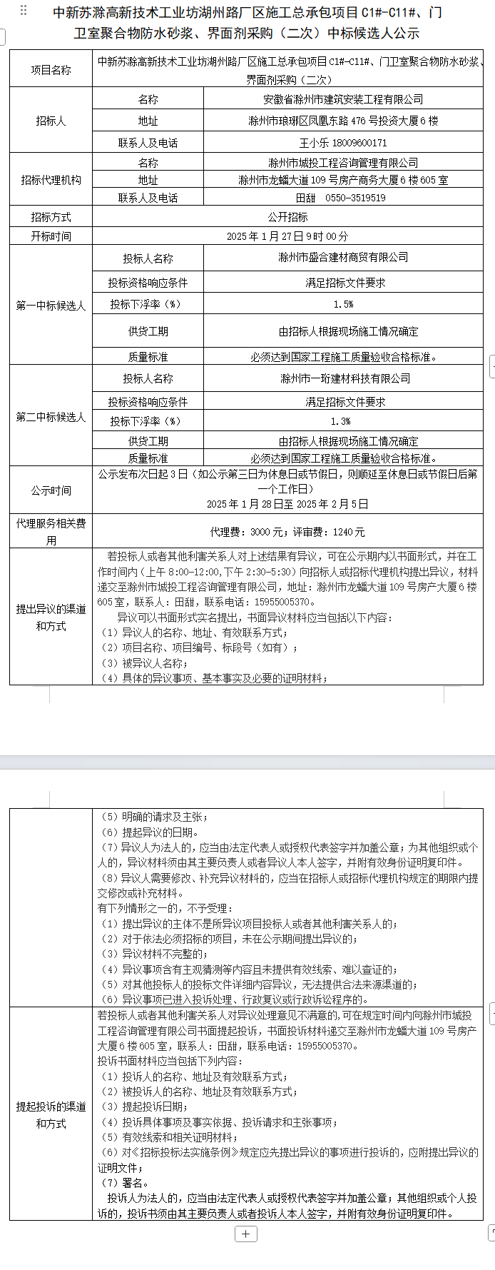 糖果派对官网-追求康健,你我一起生长