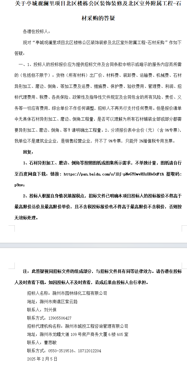 糖果派对官网-追求康健,你我一起生长