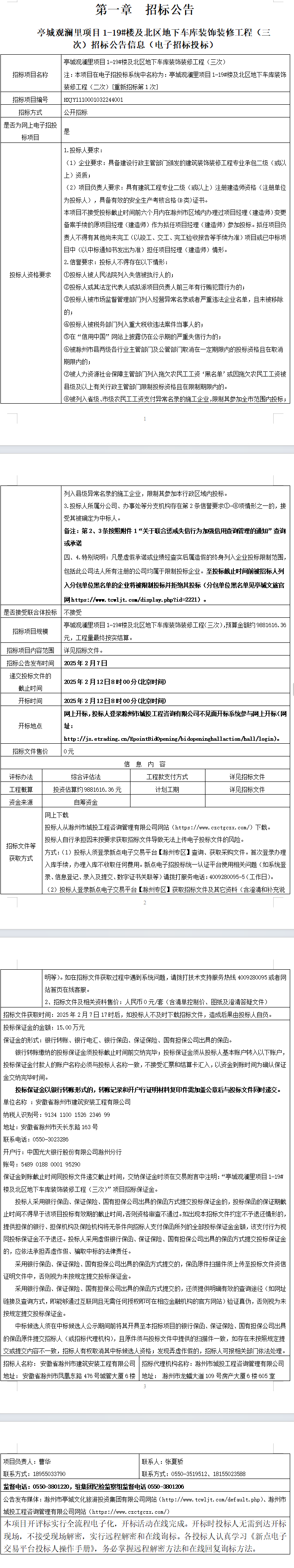 糖果派对官网-追求康健,你我一起生长