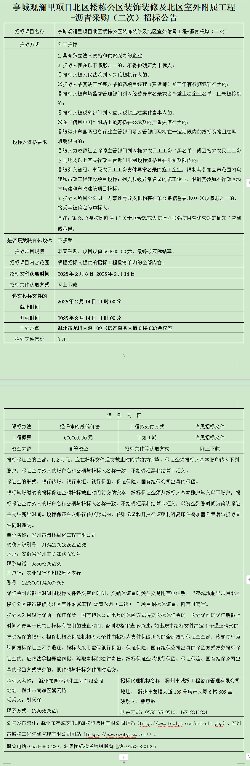 糖果派对官网-追求康健,你我一起生长