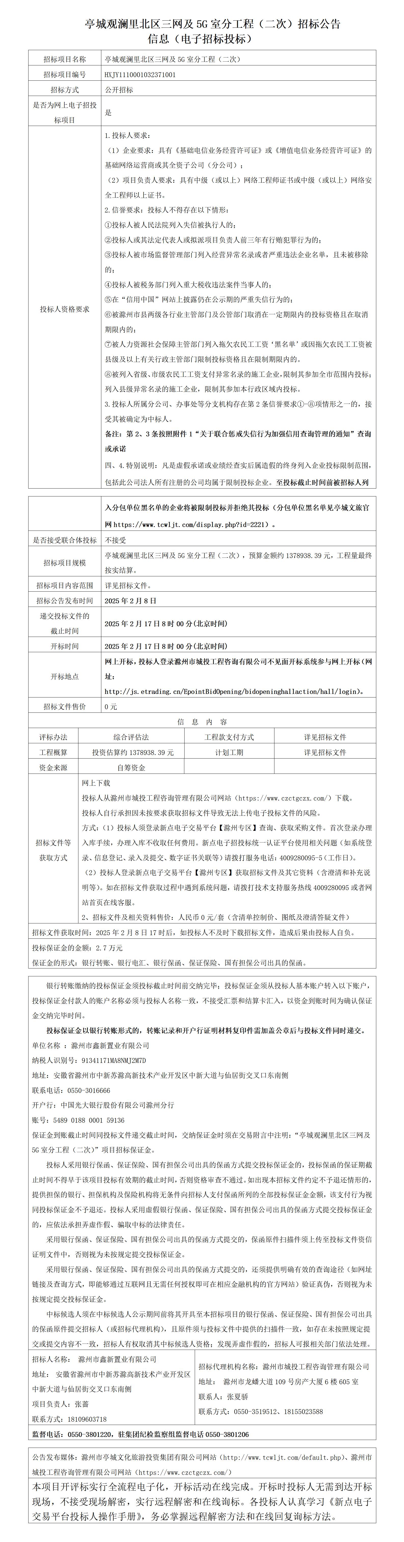 糖果派对官网-追求康健,你我一起生长