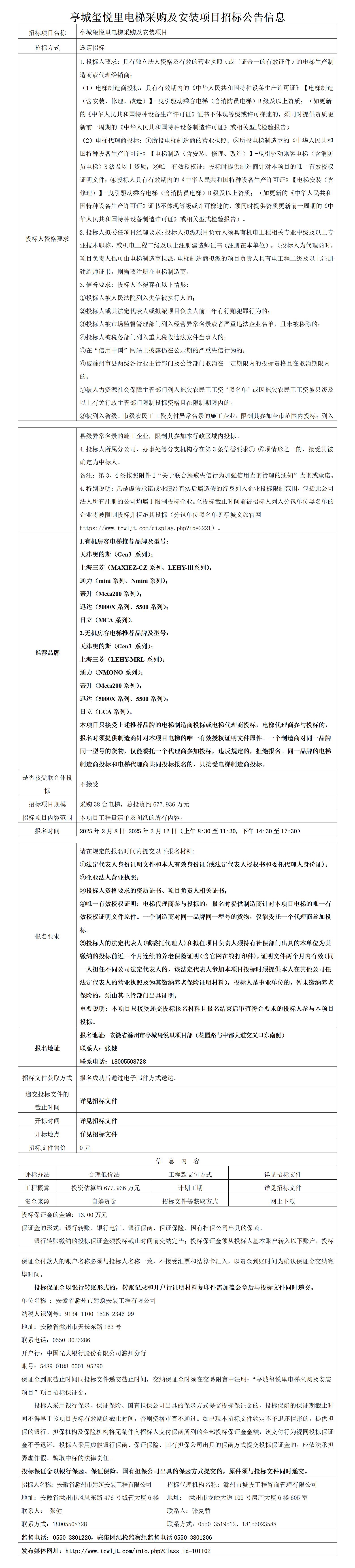 糖果派对官网-追求康健,你我一起生长