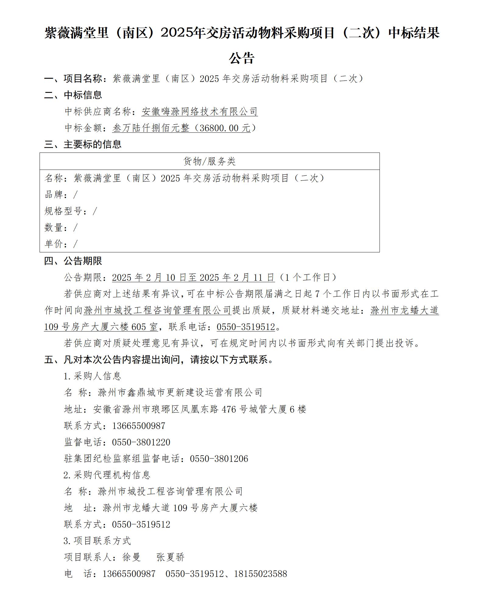 糖果派对官网-追求康健,你我一起生长