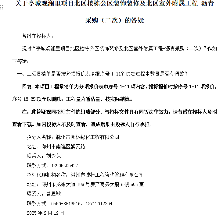 糖果派对官网-追求康健,你我一起生长