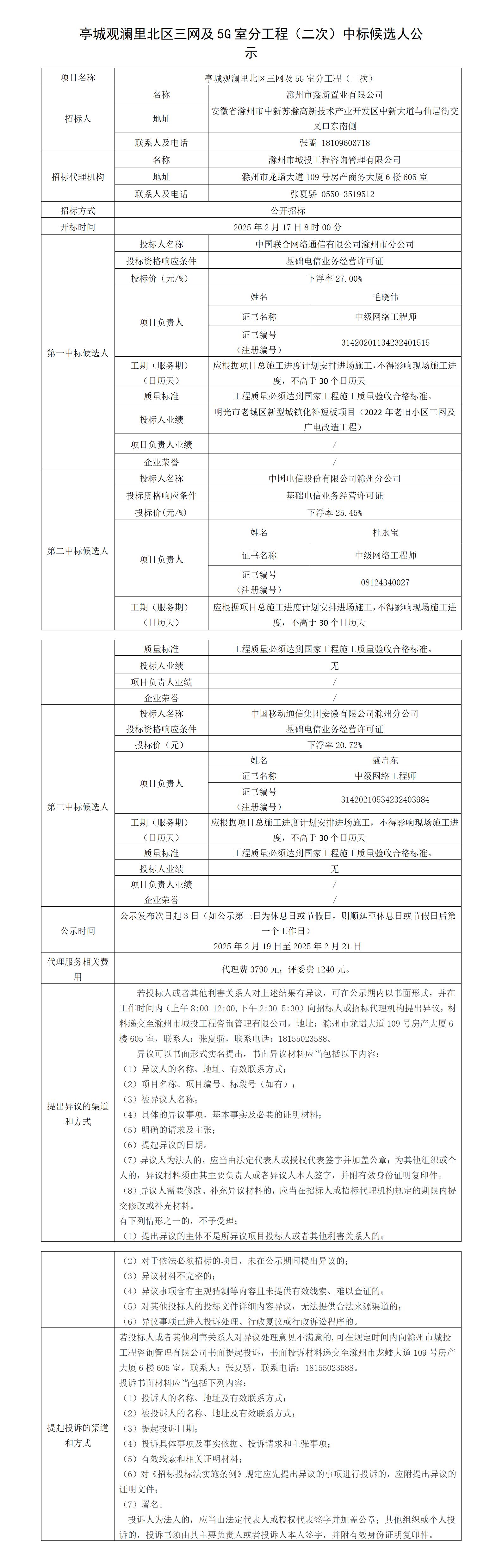 糖果派对官网-追求康健,你我一起生长