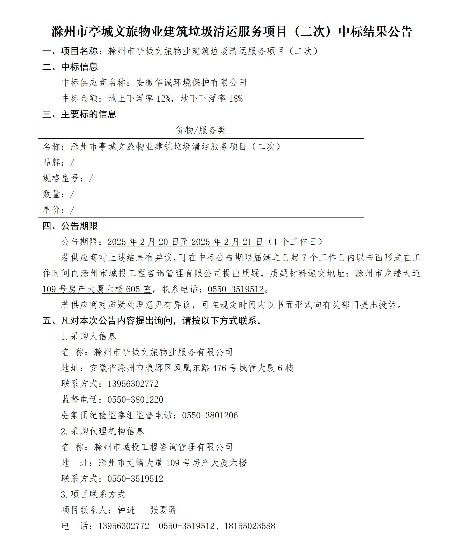 糖果派对官网-追求康健,你我一起生长