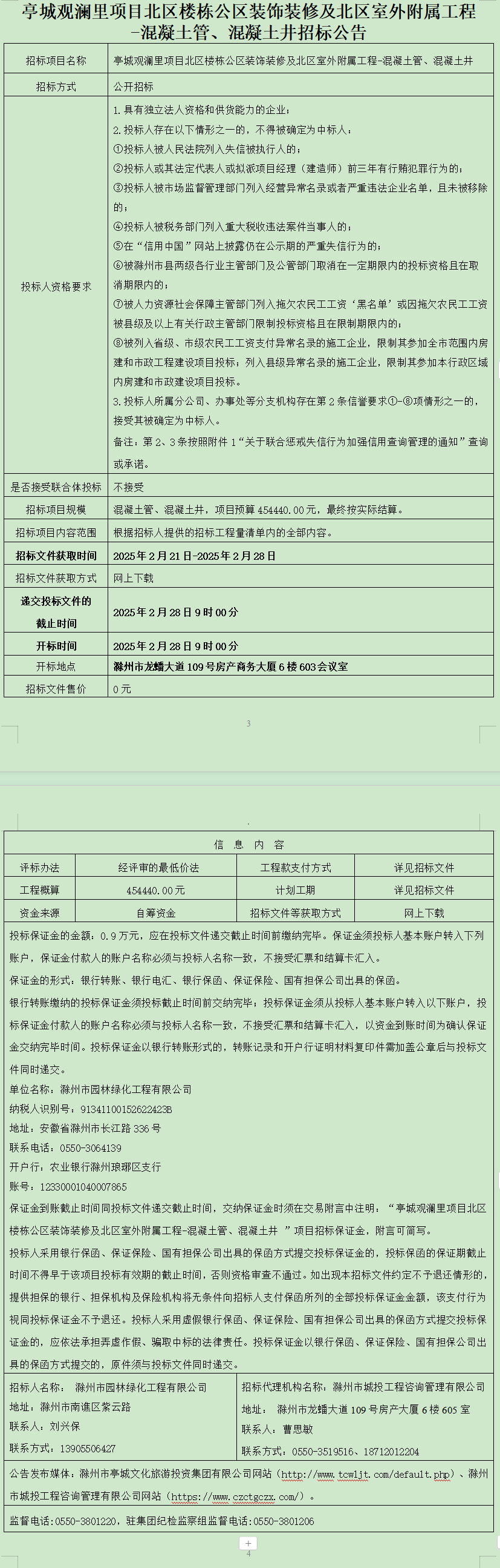 糖果派对官网-追求康健,你我一起生长