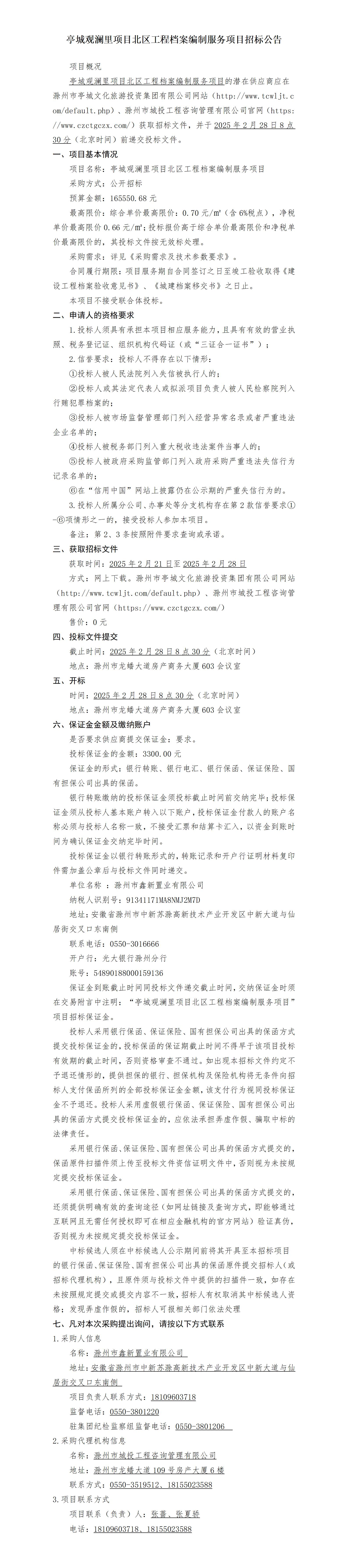 糖果派对官网-追求康健,你我一起生长