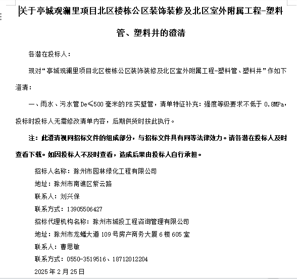 糖果派对官网-追求康健,你我一起生长