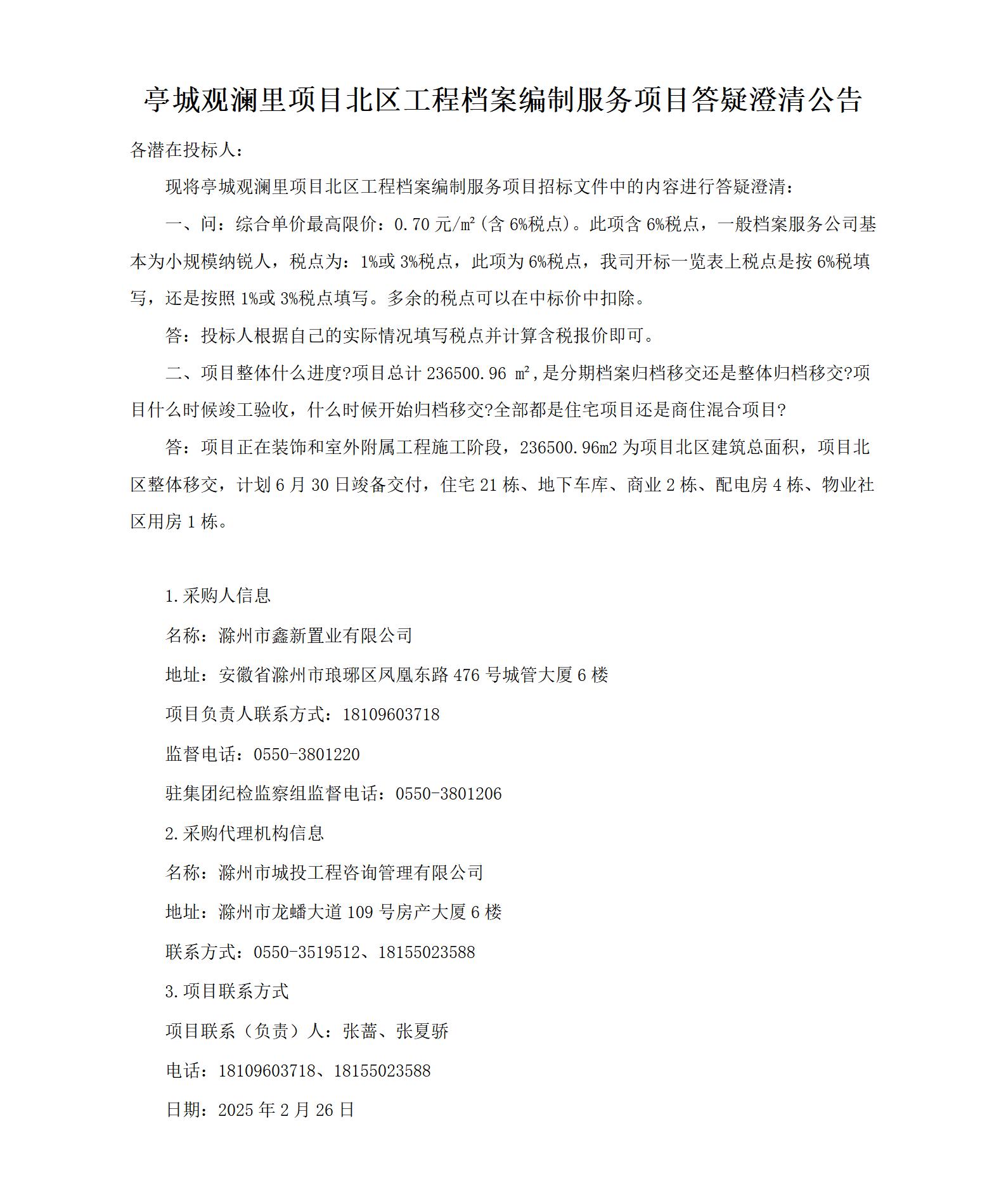 糖果派对官网-追求康健,你我一起生长