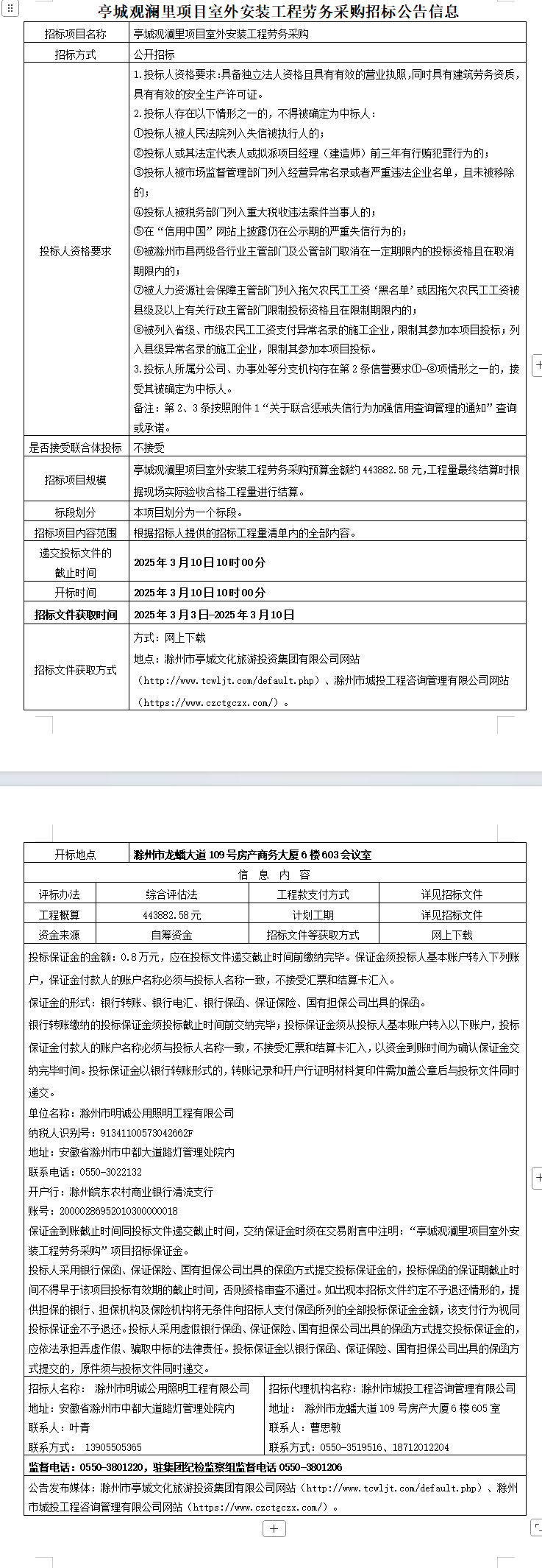 糖果派对官网-追求康健,你我一起生长