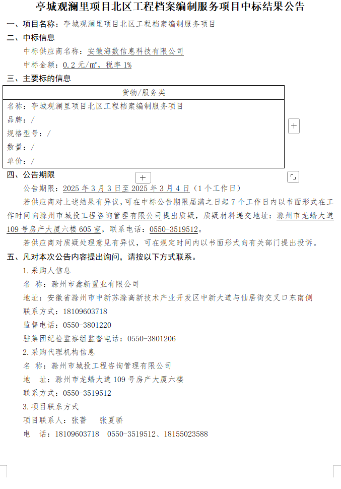 糖果派对官网-追求康健,你我一起生长