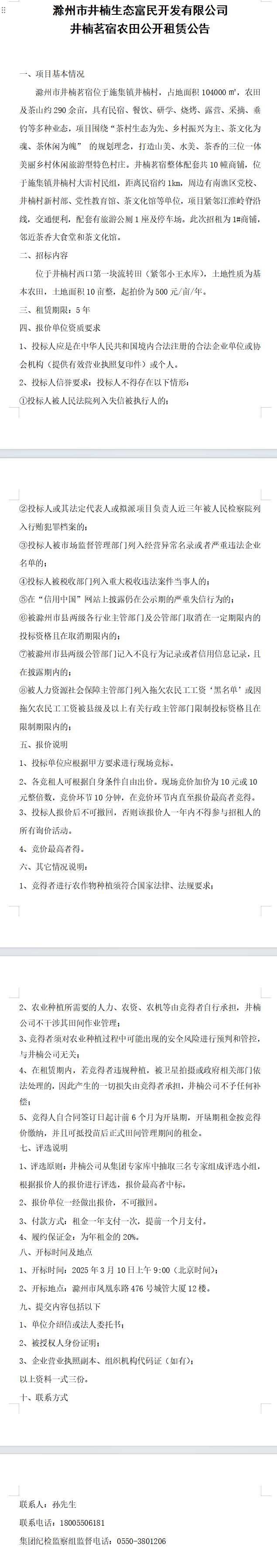 糖果派对官网-追求康健,你我一起生长
