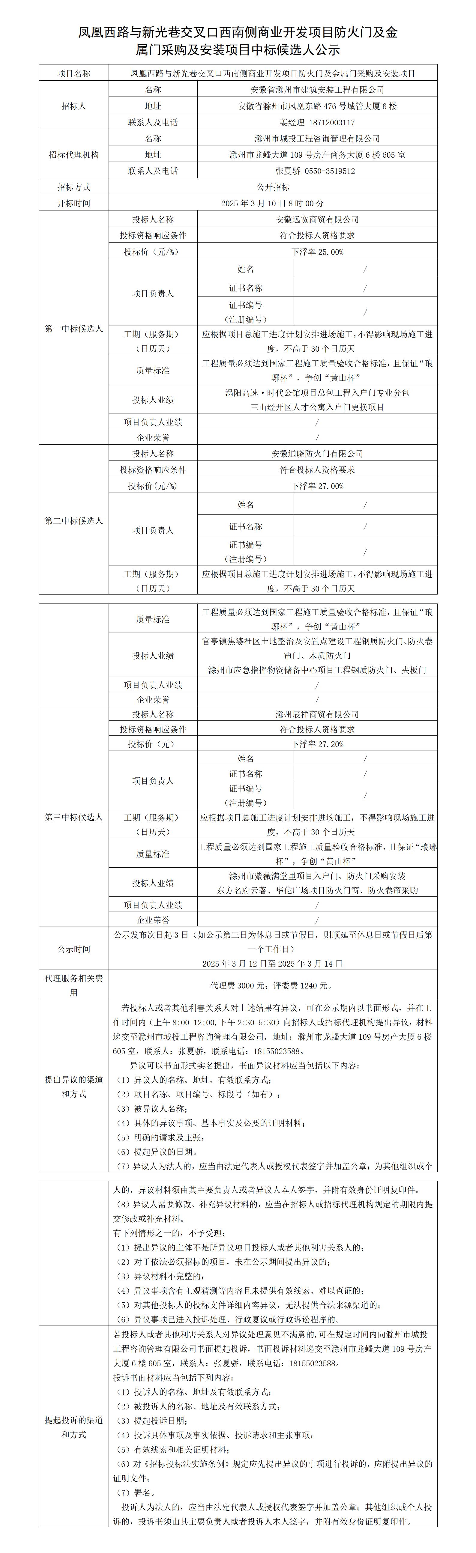 糖果派对官网-追求康健,你我一起生长