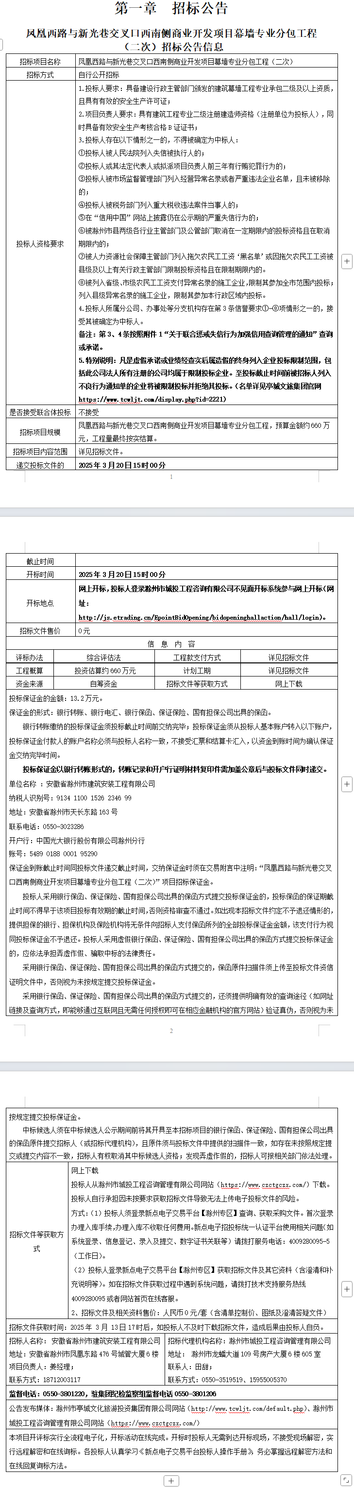 糖果派对官网-追求康健,你我一起生长