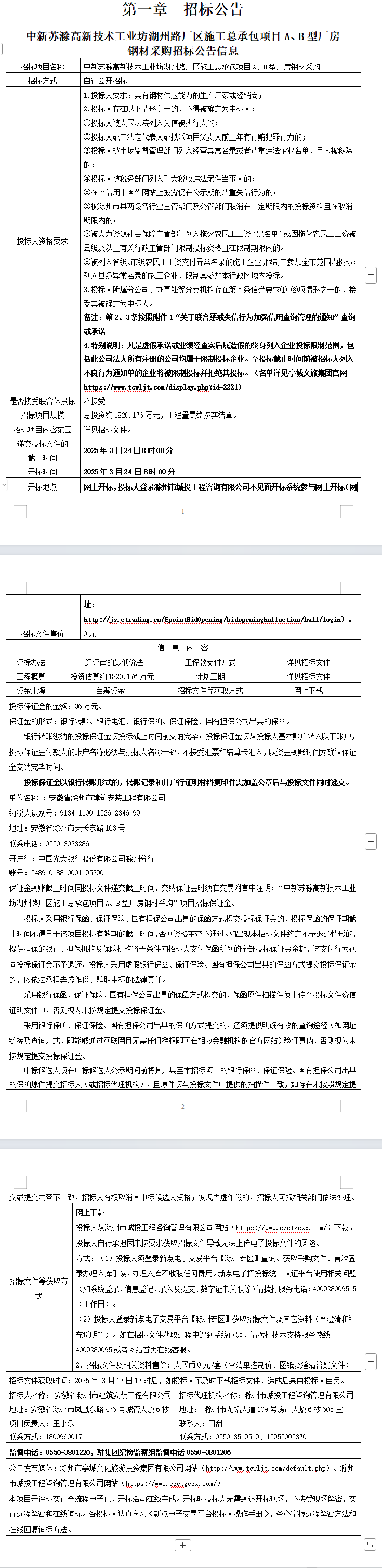 糖果派对官网-追求康健,你我一起生长
