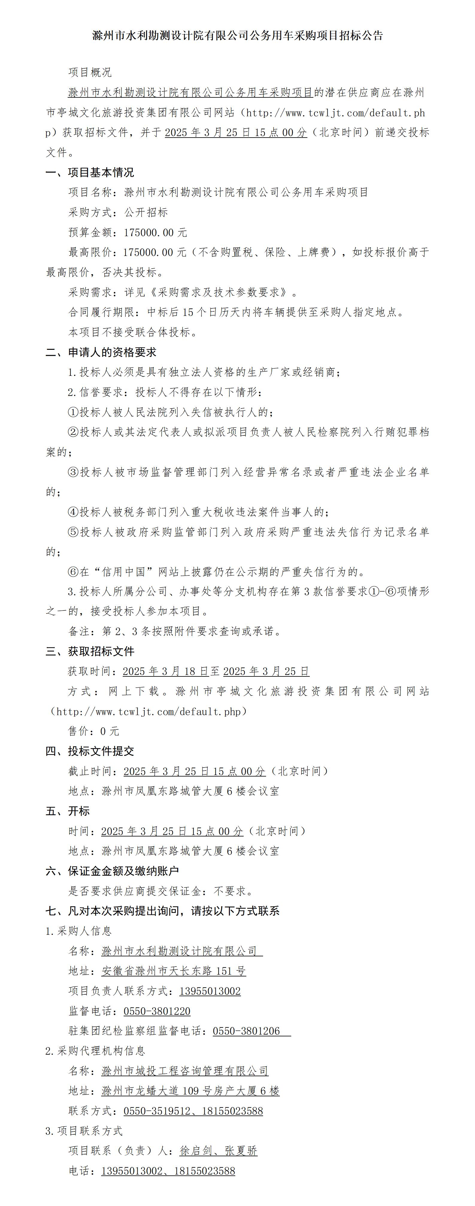 糖果派对官网-追求康健,你我一起生长