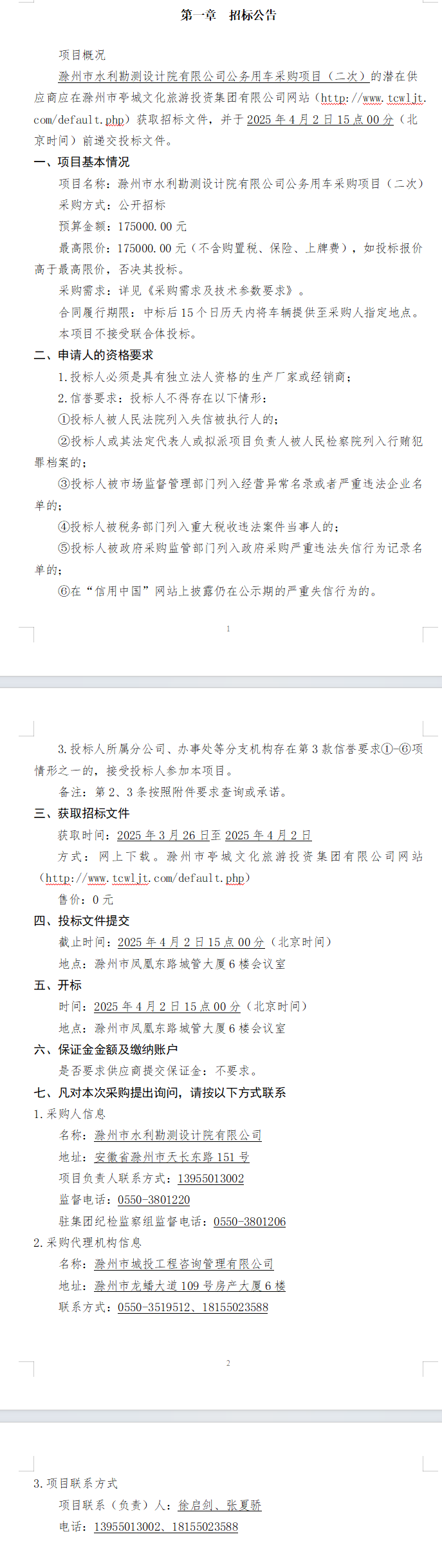 糖果派对官网-追求康健,你我一起生长