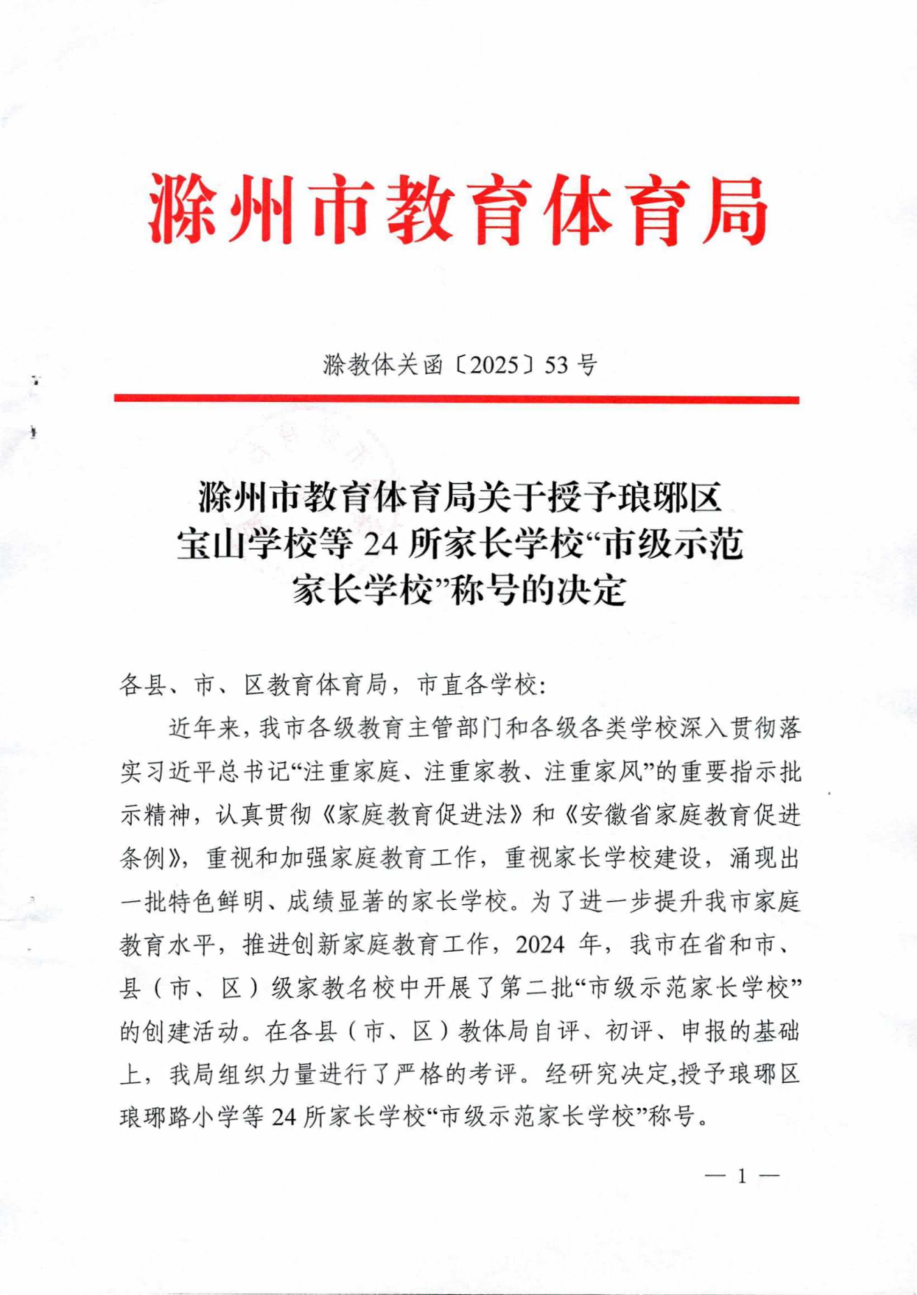 糖果派对官网-追求康健,你我一起生长