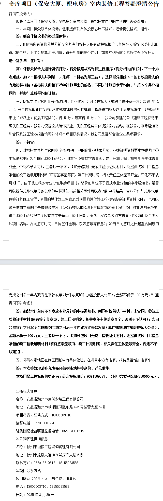 糖果派对官网-追求康健,你我一起生长