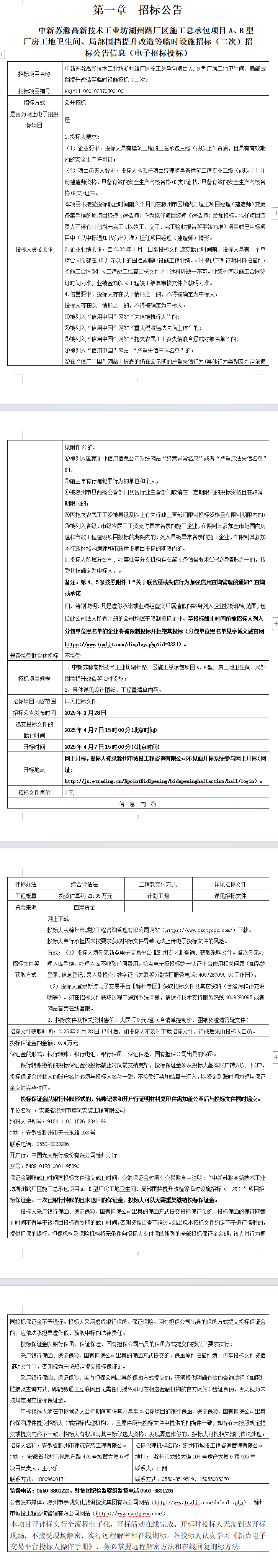 糖果派对官网-追求康健,你我一起生长