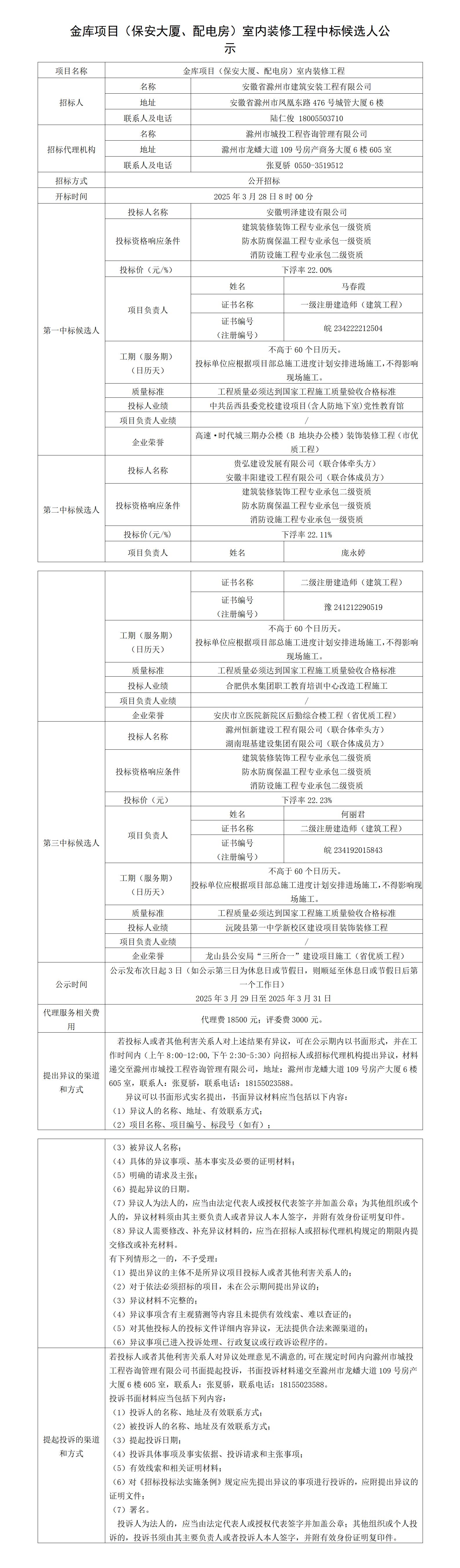 糖果派对官网-追求康健,你我一起生长