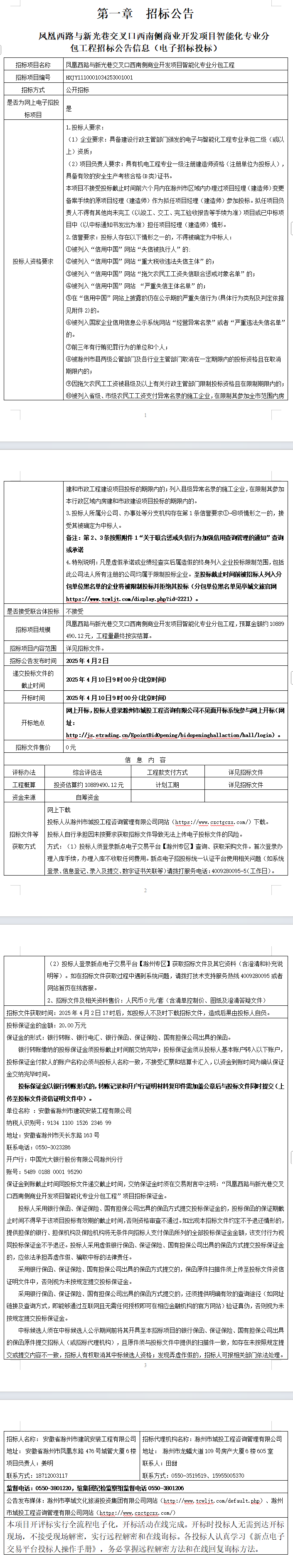 糖果派对官网-追求康健,你我一起生长