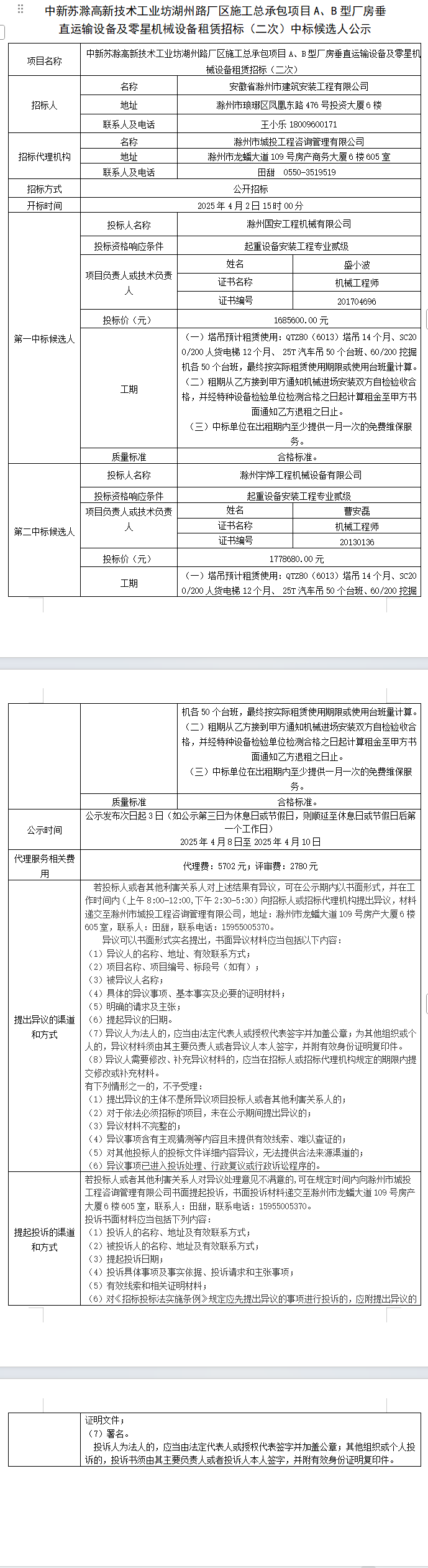 糖果派对官网-追求康健,你我一起生长