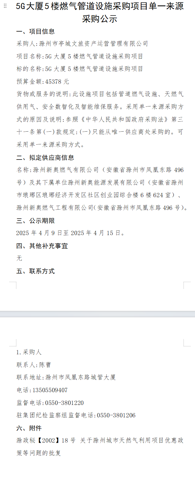 糖果派对官网-追求康健,你我一起生长