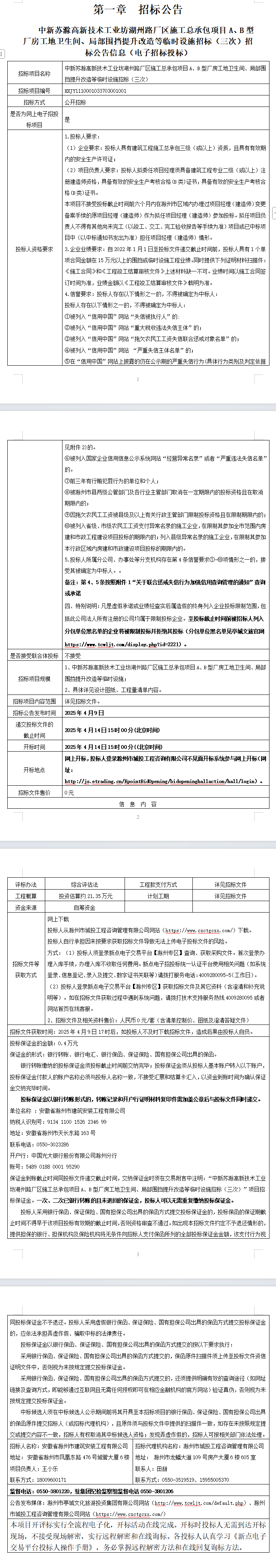 糖果派对官网-追求康健,你我一起生长